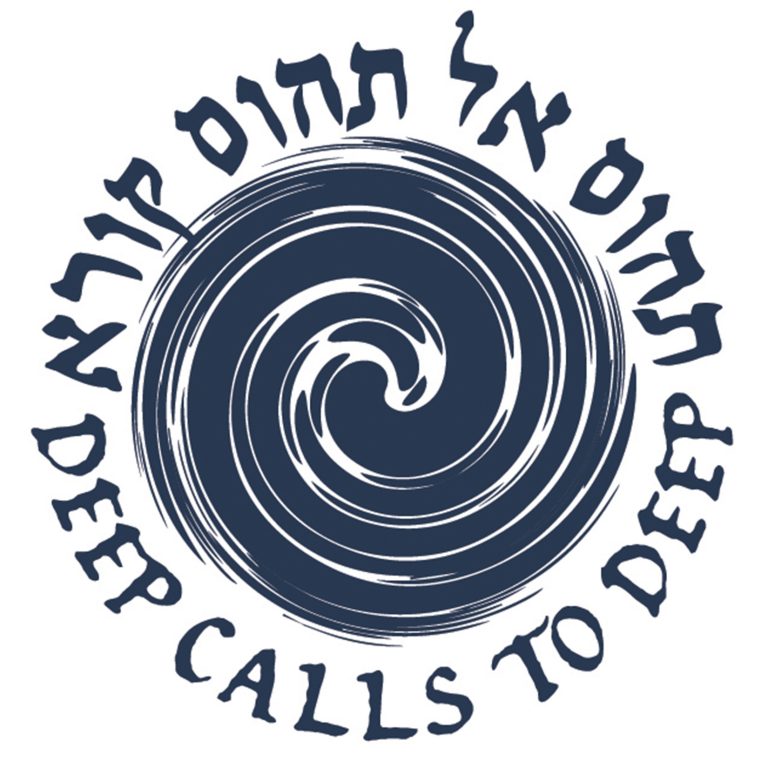 Logo of the Jewish Studies department, visually presenting as a blue swirl with Hebrew text above and English text below